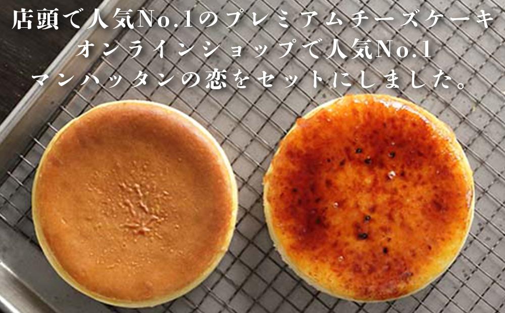 PUZOのチーズケーキ人気ナンバーワンセット！