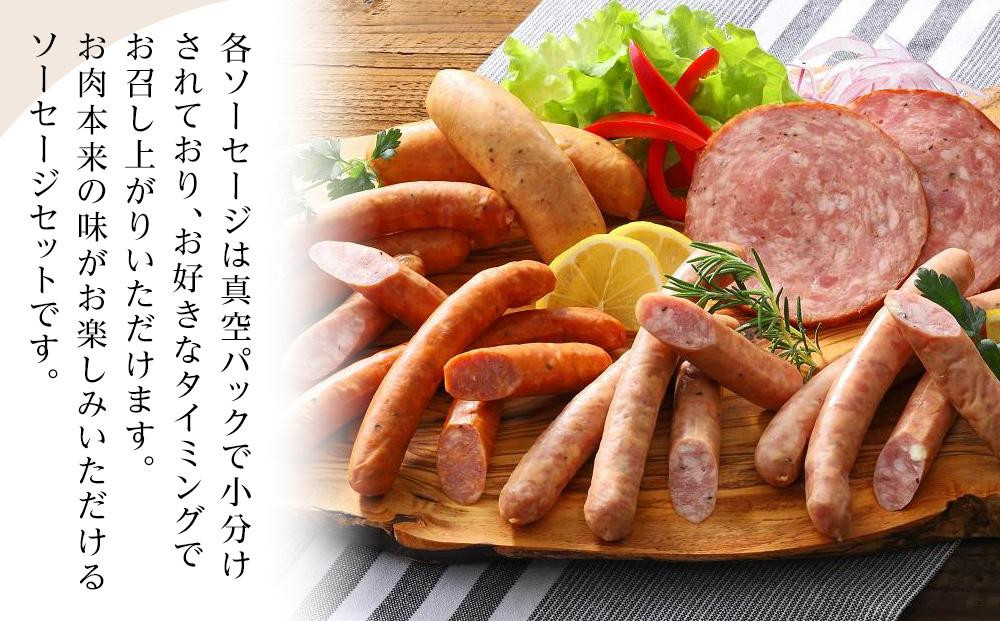 【由布院燻製工房&nbsp;燻家】ソーセージセットB&nbsp;計464g＜小分け7品をセットしてお届け＞&nbsp;|&nbsp;燻製&nbsp;食品&nbsp;燻製セット&nbsp;ハム&nbsp;ソーセージ&nbsp;ベーコン&nbsp;ウインナー&nbsp;詰め合わせ&nbsp;ポトフセット&nbsp;国産肉&nbsp;加工肉&nbsp;セット&nbsp;惣菜&nbsp;お取り寄せグルメ&nbsp;ギフト&nbsp;プレゼント&nbsp;贈答用&nbsp;パーティー&nbsp;家庭用&nbsp;人気&nbsp;おすすめ&nbsp;由布院燻製工房&nbsp;燻家&nbsp;大分県&nbsp;由布市
