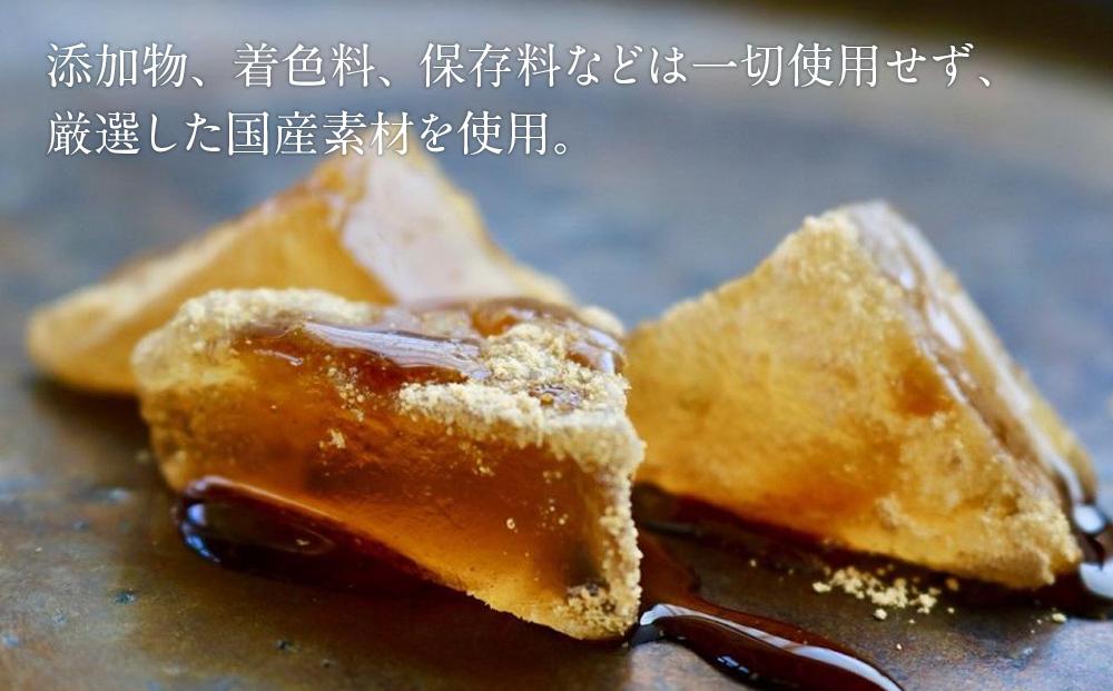 名水ゆふの水仕込み 由布院わらび餅4点セット（きな粉2、抹茶1、黒糖1