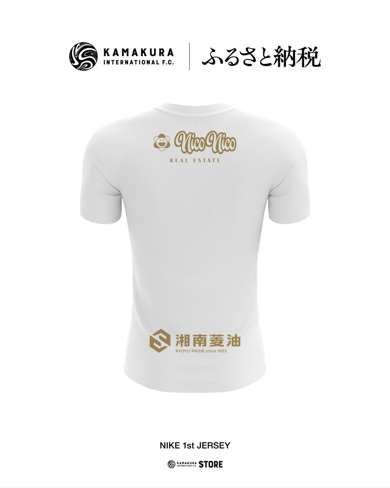鎌倉インテル公式レプリカユニフォーム・白【M】 ｜ NIKE ナイキ
