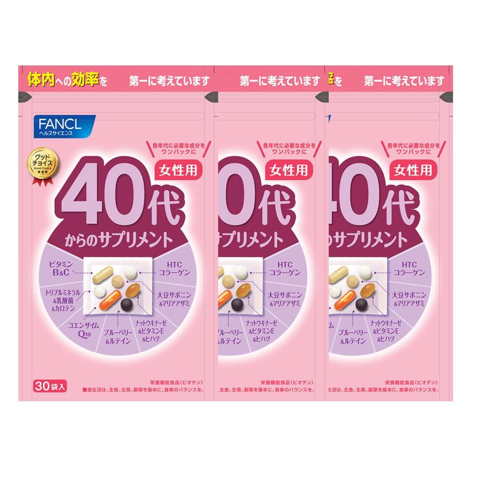 FANCL 40代からのサプリメント 女性用 30袋入り × 3サプリ - ビタミン