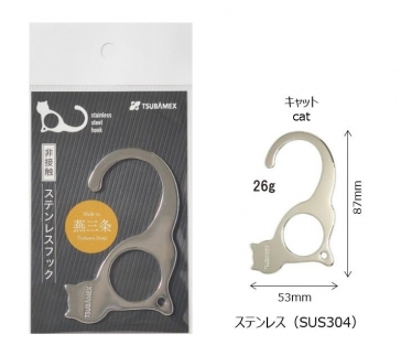 非接触ステンレスフック キャット5個セット