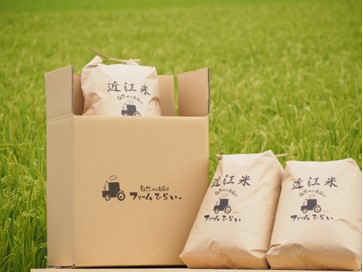 ◆【令和5年産】ファーム・ひらい　環境こだわり米コシヒカリ（玄米10kg×3）
