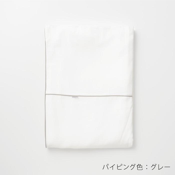 【大東寝具】～ふんわり心地良い肌さわり～ 京和晒綿紗 ガーゼ掛布団カバー 2重合わせ（グレー・クイーン）［ 京都 寝具 老舗 カバー 人気 おすすめ 快眠 寝ごこち 睡眠 健康 お取り寄せ 通販 送料無料 ふるさと納税 ］
