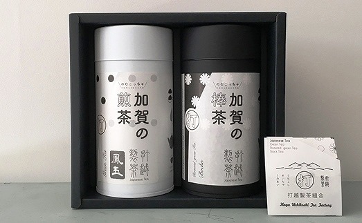 煎茶(150g)・棒茶(120g)　缶入りセット