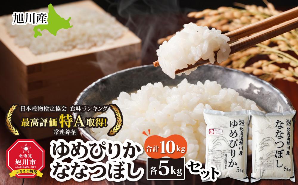 ふるさと納税 和歌山市 金芽ロウカット玄米(無洗米) 4kg(2kg×2袋)