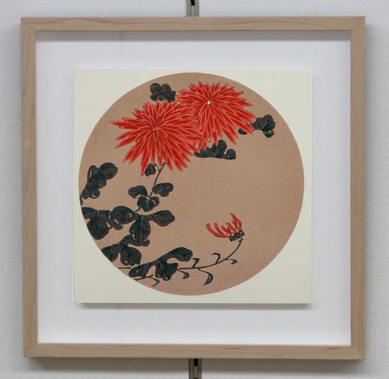 【芸艸堂】伊藤若冲 木版画　紅菊の花卉天井画パネル仕立て額装