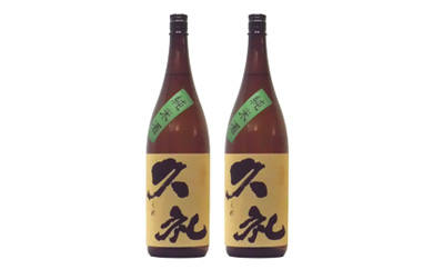 久礼・純米酒  1800ｍＬ　２本【ポイント交換専用】