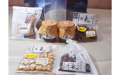 【復興支援】松波米飴ギフトセット