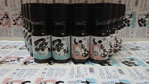 奥能登特産品「いしる100ｍｌ・よしる100ｍｌ」各15本セット