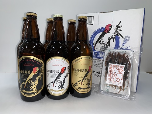 【ギフト用】奥能登ビール500ml瓶×6本　プラスおつまみセット