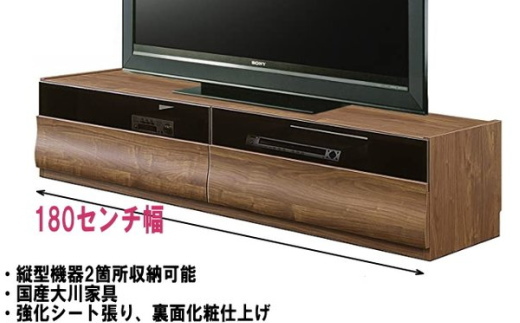 波型前板のオーシャン180センチ幅テレビボード