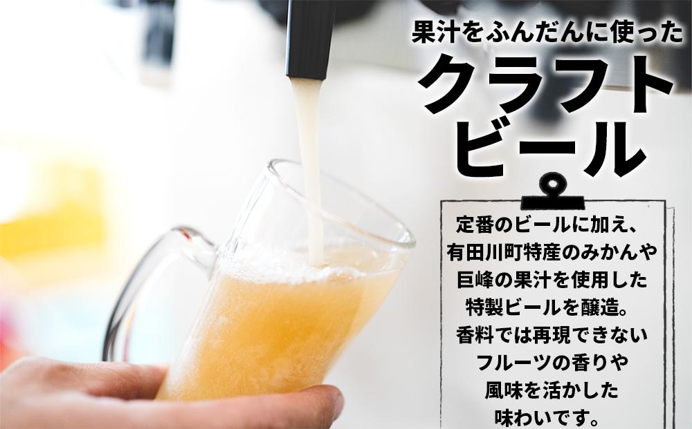 和歌山の地ビールブルーウッドブリュワリー飲み比べ6本セット | JTBの