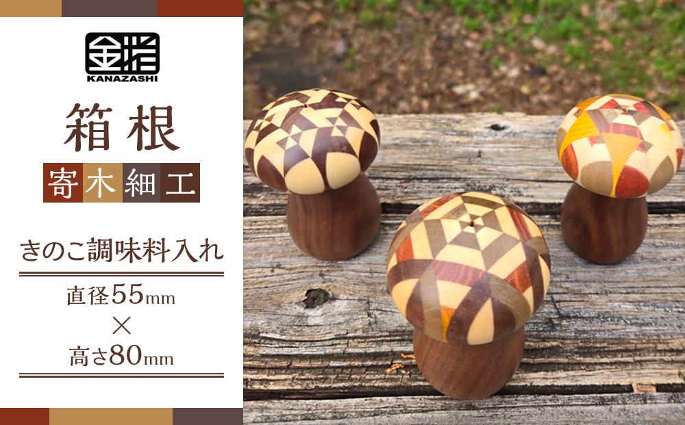 北海道民芸家具【屑箱/②】主材 樺/ゴミ箱/インテリア/木工品/カバノキ/宝