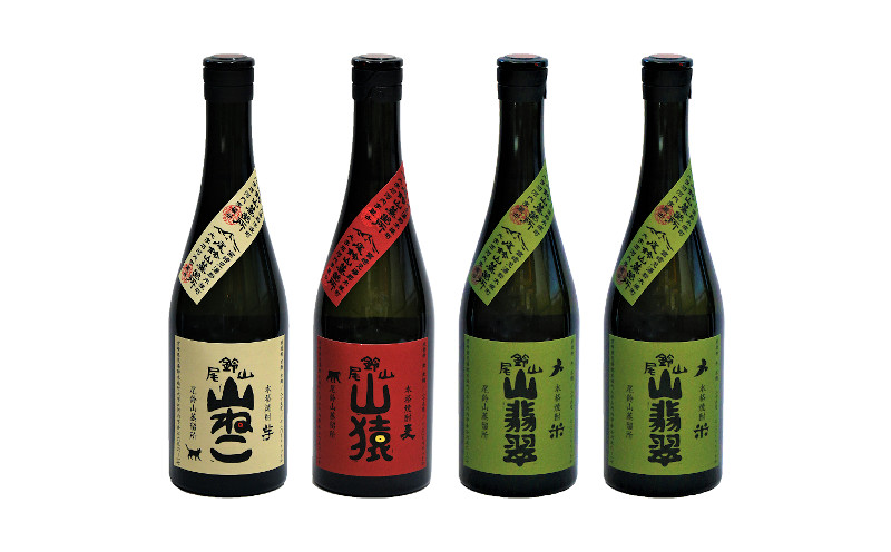 ＜焼酎尾鈴山（山ねこ1本・山猿1本・山翡翠2本）720ml＞  K08_0022_2