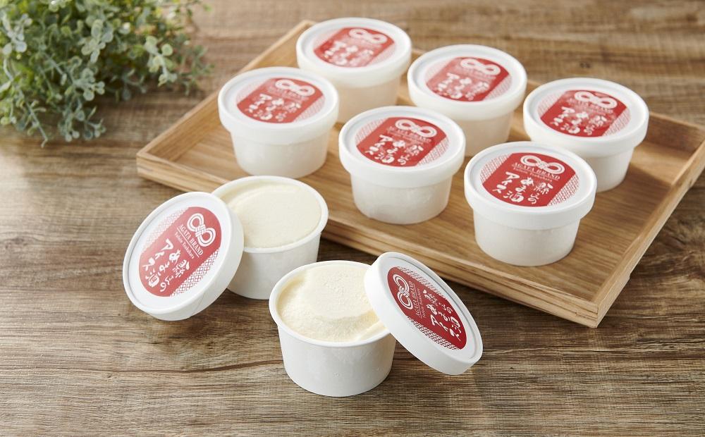 縣さんの甘酒アイス（90ml×8個） | 返礼品 支援 納税 お取り寄せグルメ