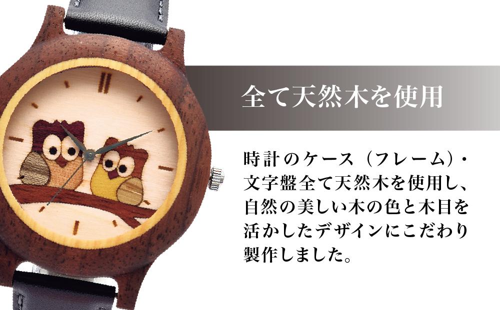 品質検査済 工房ペッカー 寄木ふくろう（ミュージアムショップ 腕時計 腕時計