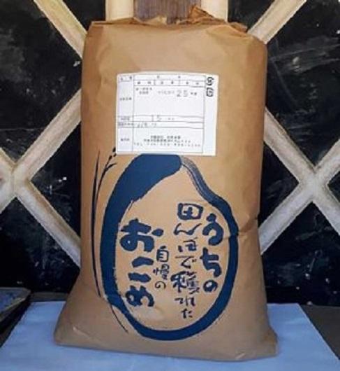 【令和5年産新米】地元農家の良質米美浦村産コシヒカリ玄米15kg