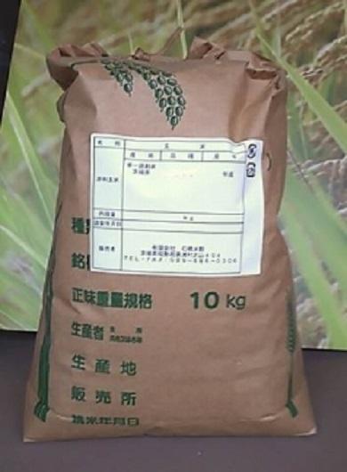 【令和5年産新米】美浦の逸品コシヒカリ一等玄米10kg