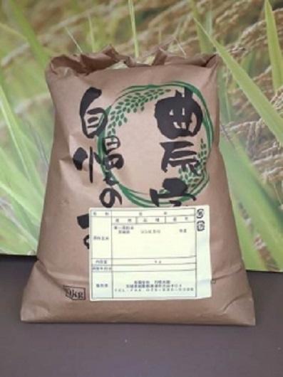 【令和5年産新米】美浦村産厳選良質米コシヒカリ5kg