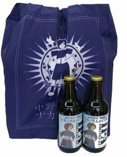 「中野大好きナカノさん」のビールとエコバッグセット【沖縄県・離島　配送不可】