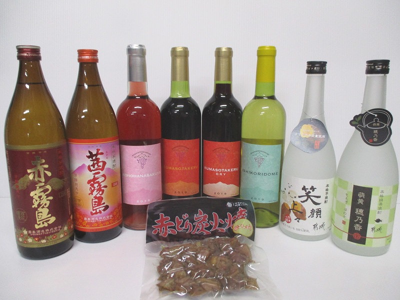 緑酒紅灯!焼酎と都城ワイン9点セット