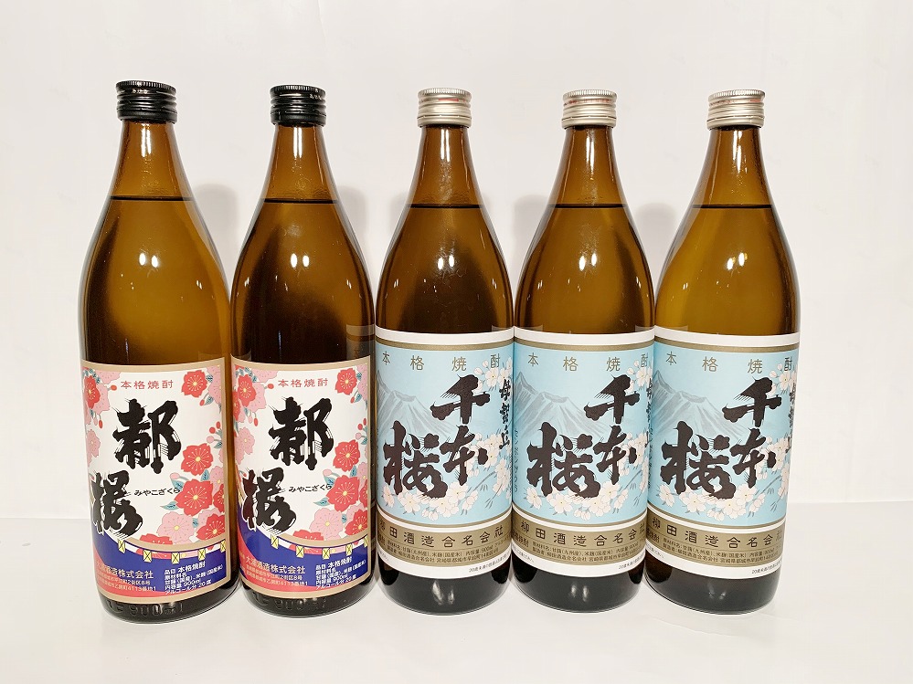 都城クラフト芋焼酎 900ml×5本