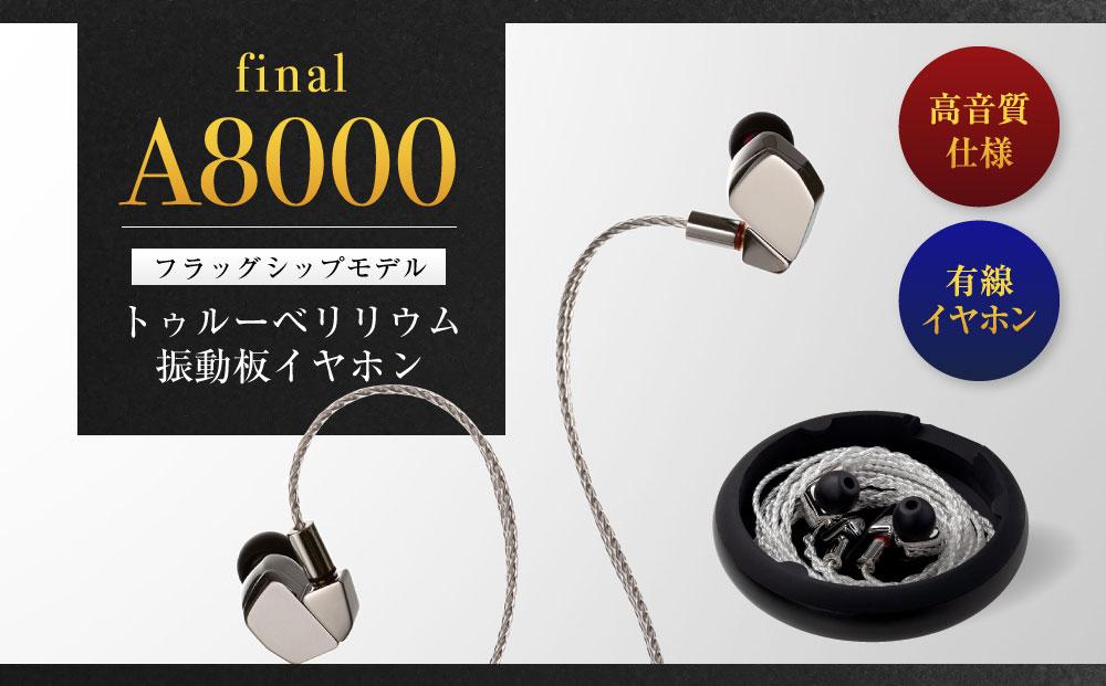 Final Audio A8000