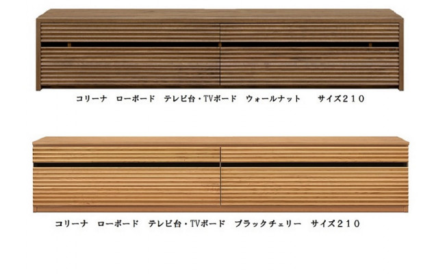 府中家具桐タンス横幅約180cm