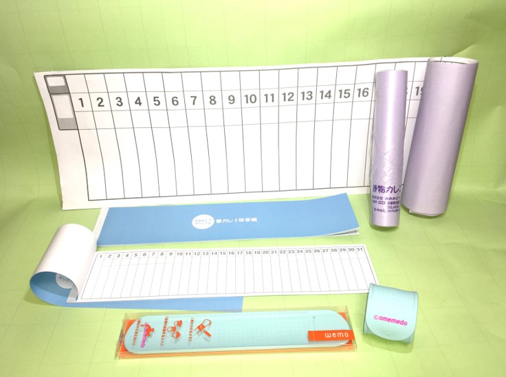 おめめどうグッズバラエティーセット大 Jtbのふるさと納税サイト ふるぽ