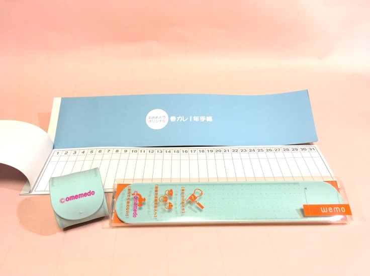 おめめどうグッズバラエティーセット小 Jtbのふるさと納税サイト ふるぽ