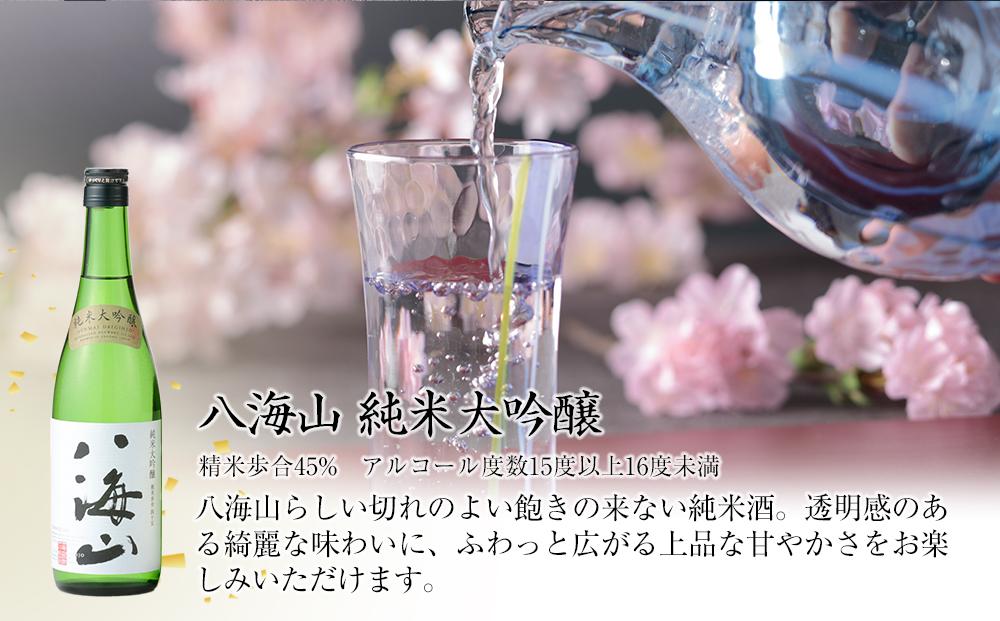 日本酒 八海山・鶴齢・高千代 巻機720ml×3本セット ｜ G-Call