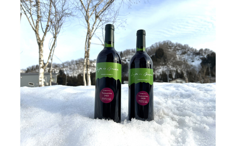 【飲み比べ】南魚沼産熟成カベルネ・ソーヴィニヨン&nbsp;2020＆2021&nbsp;2本セット