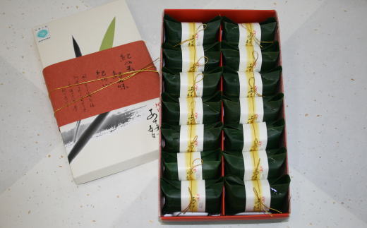 【ポイント交換専用】紀州和歌山のあせ葉寿司鯛と鮭　各7個ずつ　　化粧箱入り