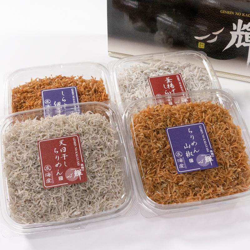 紀州湯浅湾直送！天日干ちりめん（200g×2）と ちりめん山椒（200g×2