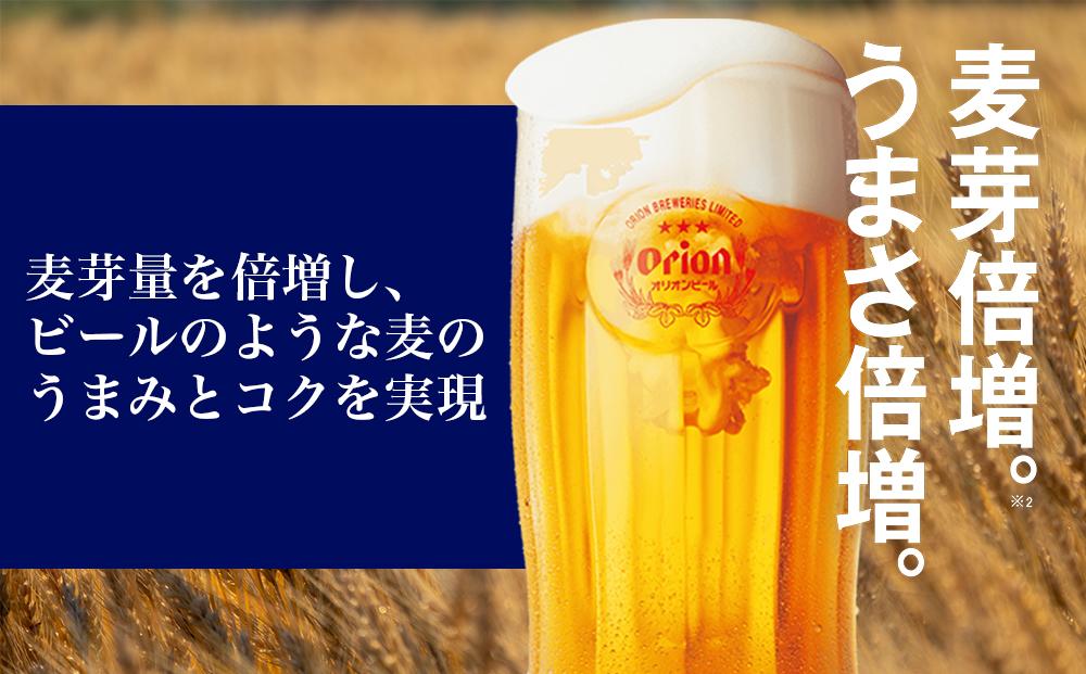 オリオンビール社より発送〉オリオン麦職人（350ml×24本