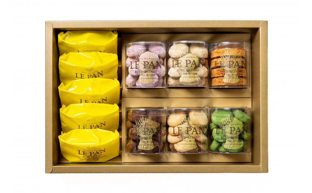 コフレカセット&nbsp;C（瀬戸内レモンケーキ、焼菓子6種）