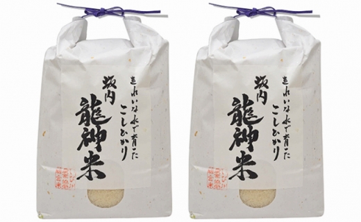 【ＪＡいび川プレミアム米】坂内龍神米 (白米3kg×2袋)
