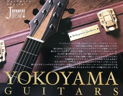楽器 ギター ヨコヤマギターズ アコースティック ( セミオーダーギター )