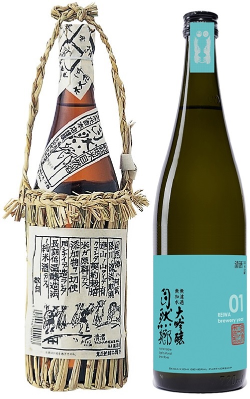 日本酒ギフト　わら苞入り純米酒&自然郷大吟醸
