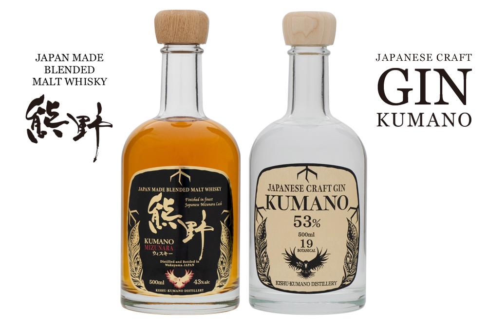 JAPANESE CRAFT GIN 熊野 クラフトジンとJAPAN MADE BLENDED MALT WHISKY 熊野