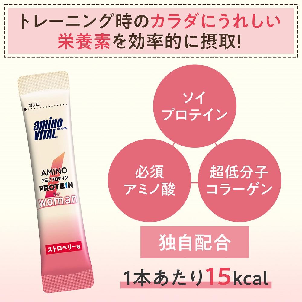 アミノバイタル アミノプロテイン for Woman ストロベリー味（30本入