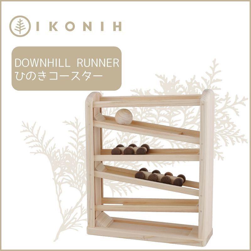 桧のおもちゃ　アイコニー　ひのきコースター IKONIH　Downhill Runner