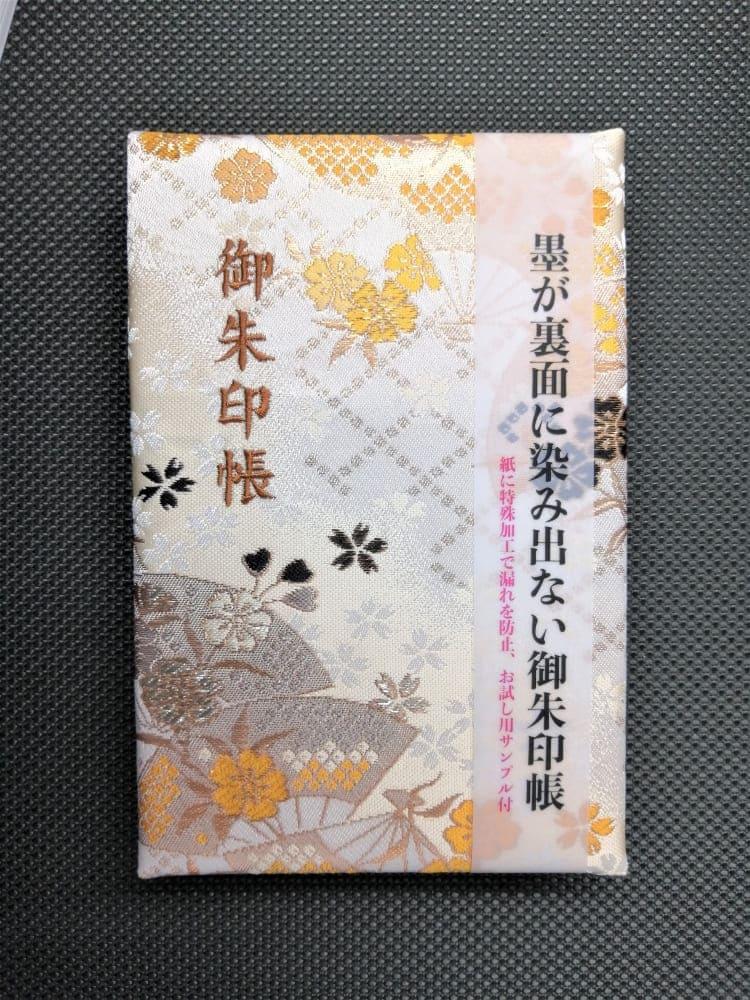 早和製本】京都西陣織 御朱印帳 アイボリー扇面桜 SOWALABO | JTBの