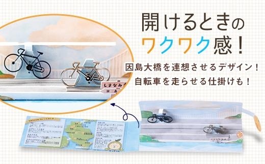 自転車ピンバッチ 2個セット | JTBのふるさと納税サイト [ふるぽ]