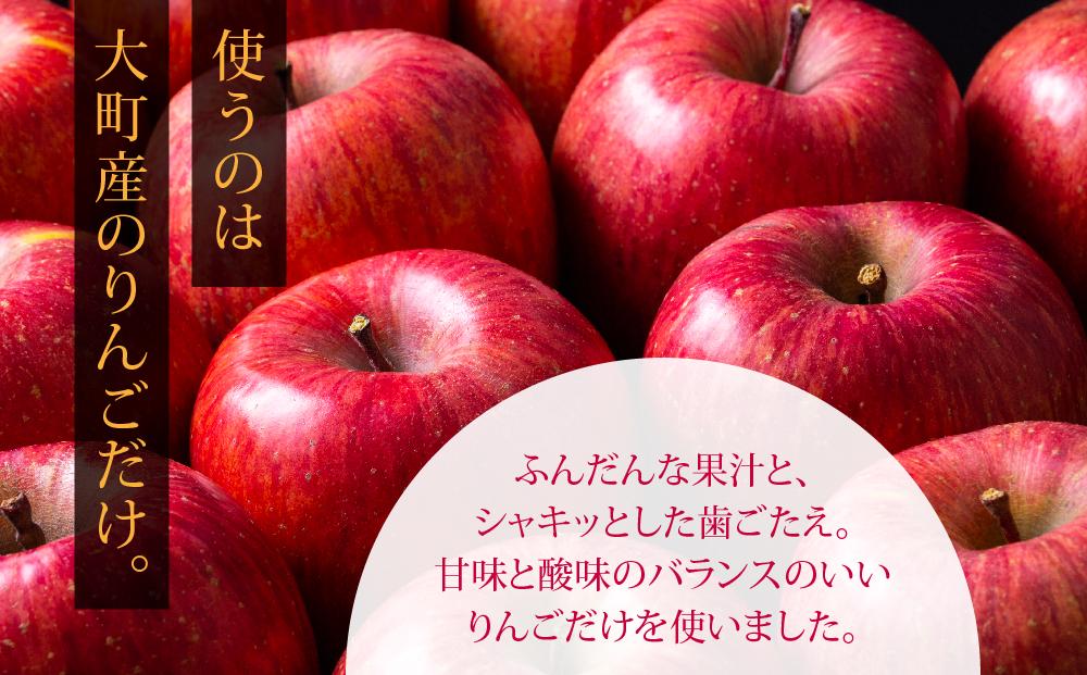 農家の手作り！果汁100%リンゴジュース（1000ml×6本)｜ジュース 国産