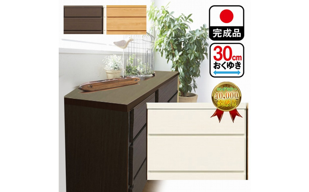 【洗面所などの限られた空間に便利】薄型チェスト&nbsp;60cm幅2段&nbsp;(ナチュラル木目)