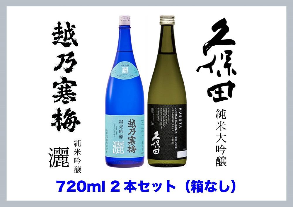 徹底調査】ふるさと納税でもらえる日本酒をまとめてみた - 特集記事 - はじめてのふるさと納税