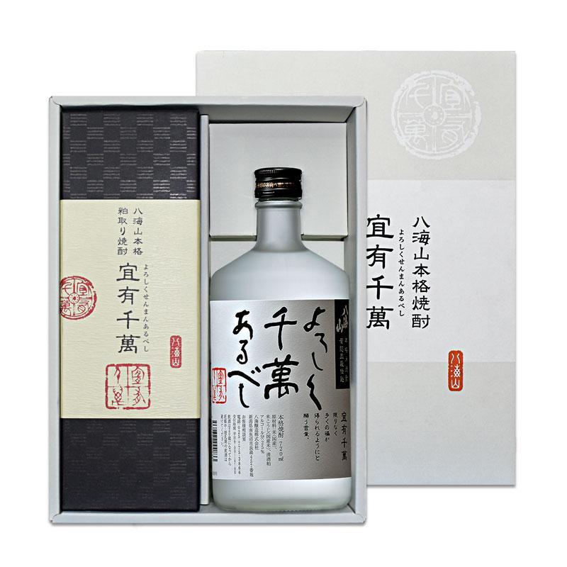 八海山 本格焼酎 720ml ギフトセット