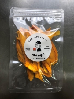 【限定５セット】田中マンゴー園のマンゴードライフルーツ（40g×２袋）【ポイント交換専用】